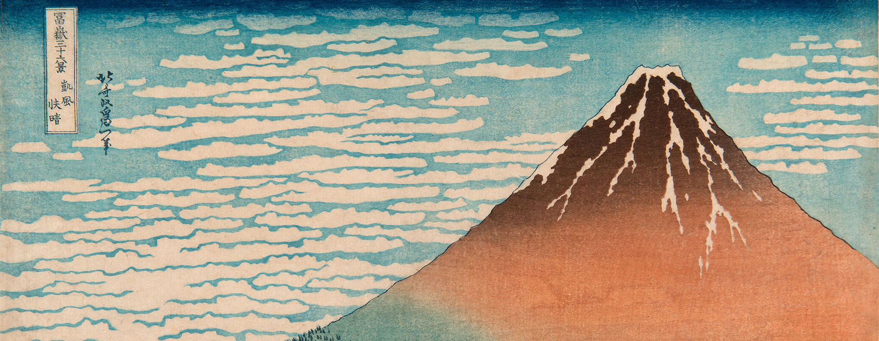 On the trail of Katsushika Hokusai, Japan's finest artist